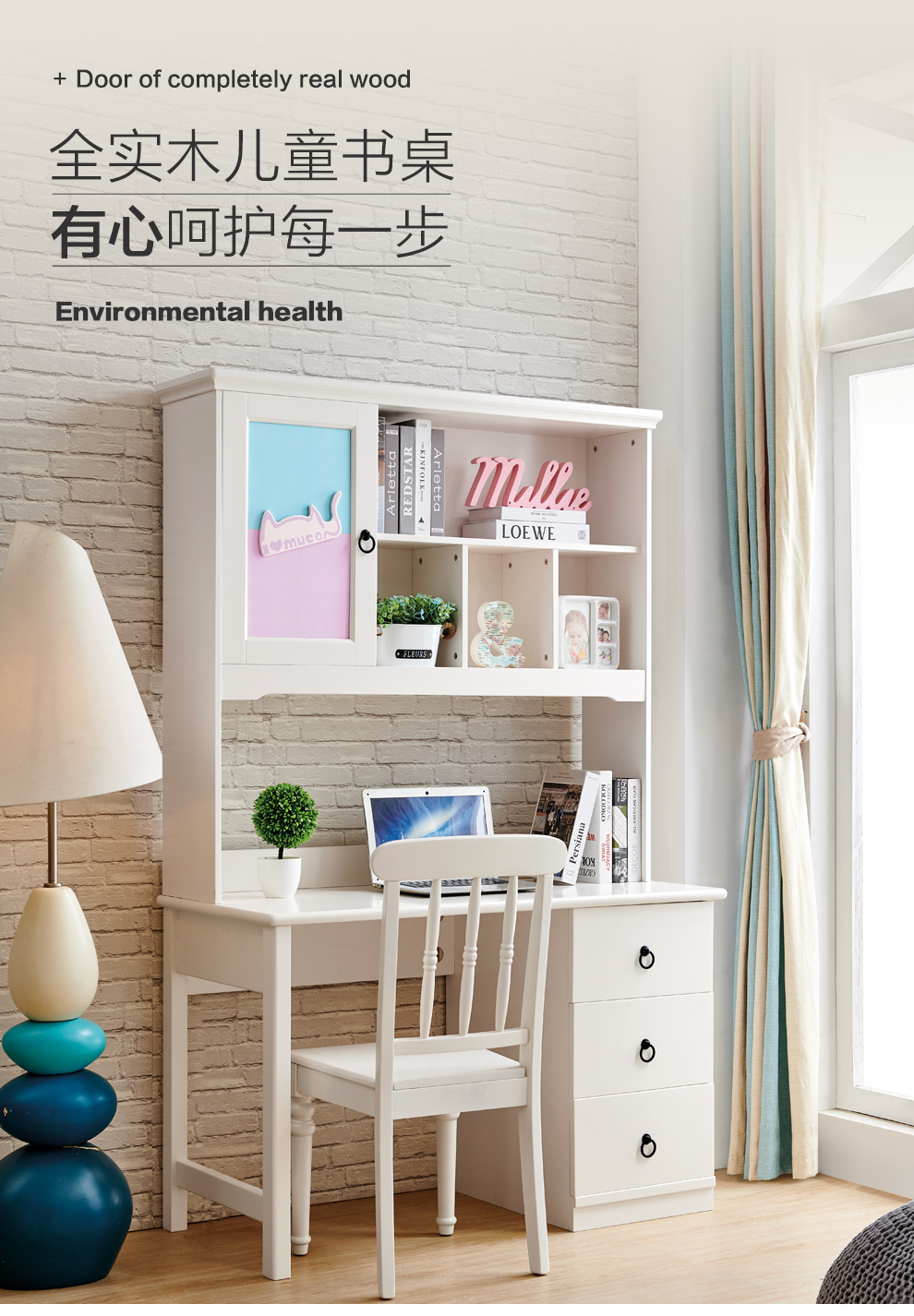 优可佑客 儿童实木书桌女孩粉色学习桌家用电脑桌写字台书柜书桌书架一体组合台式桌 1.2米直角书桌+书椅