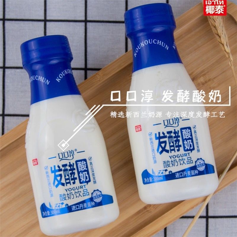 椰泰口口淳酸奶原味300ml12瓶新货3月新货