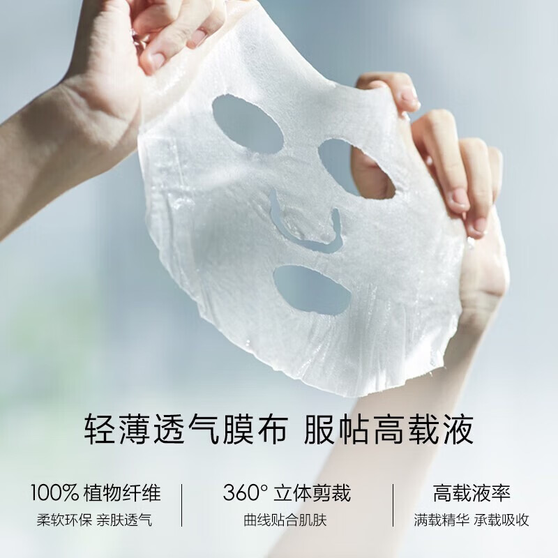 一叶子（One leaf）面膜护肤品补水保湿滋润男女学生官方 【紧致抗皱】胶原紧致面膜20片