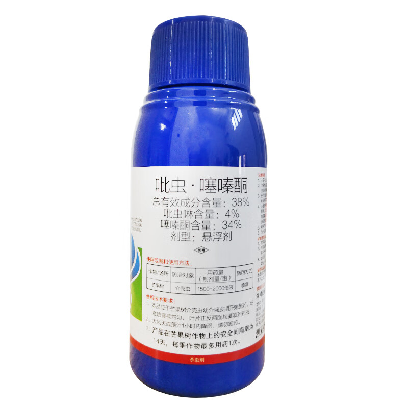 介箭38吡虫啉噻嗪酮吡虫灵蚧必治果树花卉多肉介壳虫杀虫剂农药蚧壳虫