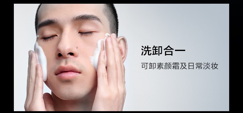 完美日记（PERFECT DIARY） 完美日记男士轻润保湿套装控油清爽洗面奶洁面乳爽肤水乳液素颜霜 保湿套装（水凝露+洁面膏+乳液）