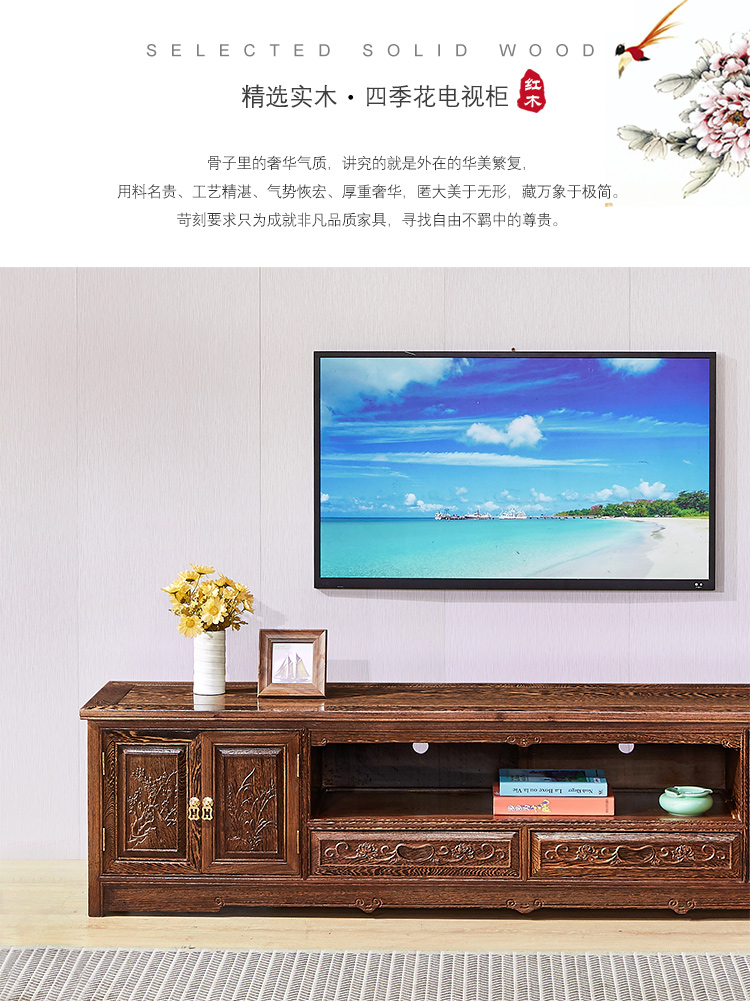 景典红木家具 非洲鸡翅木（学名：非洲崖豆木）客厅雕花仿古电视柜中式地柜实木中式简约地柜 2.18米四季花电视柜 整装