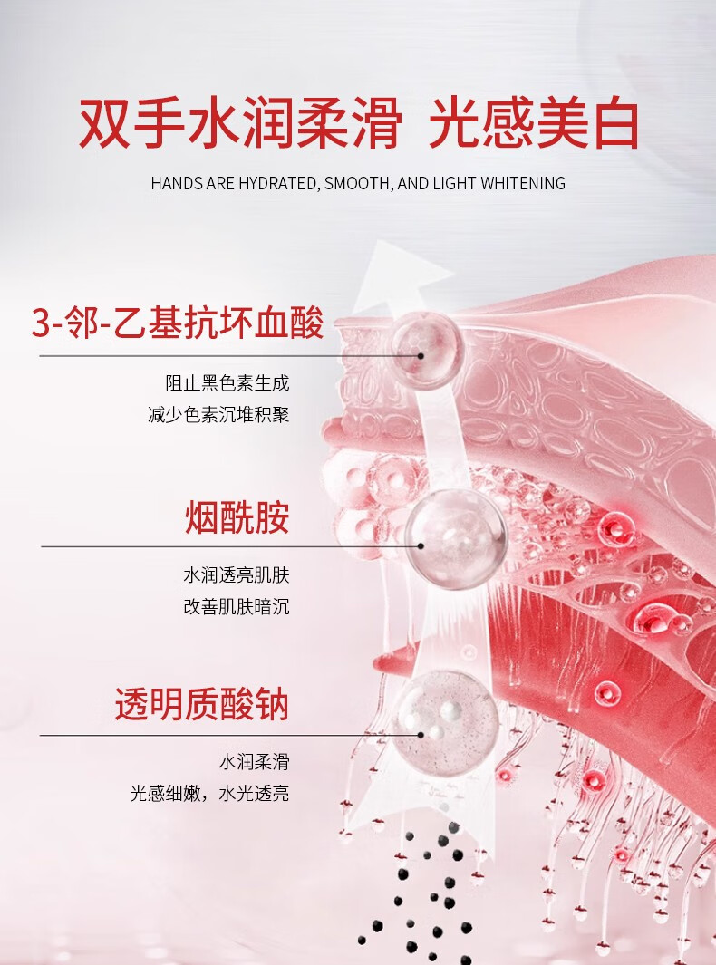 奢艳美白祛斑手膜 补水保湿 淡化细纹 手部嫩白保养手套手部护理 美白祛斑手膜 5对