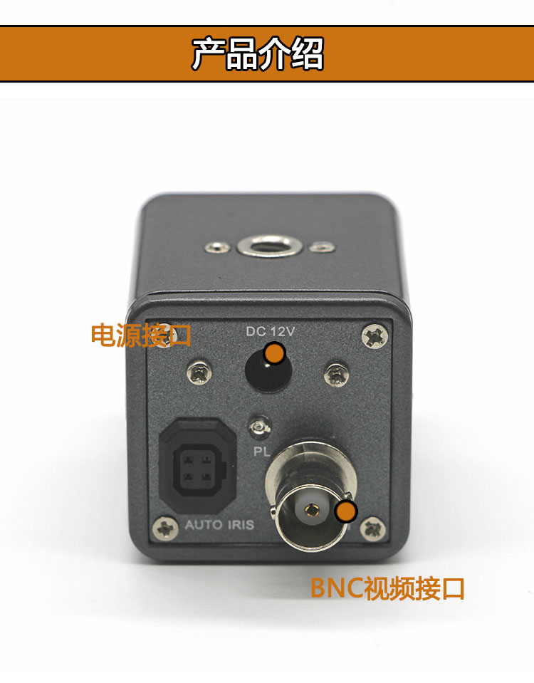 高清黑白1200线带十字线工业相机bnc接口激光焊接显微镜ccd摄像头