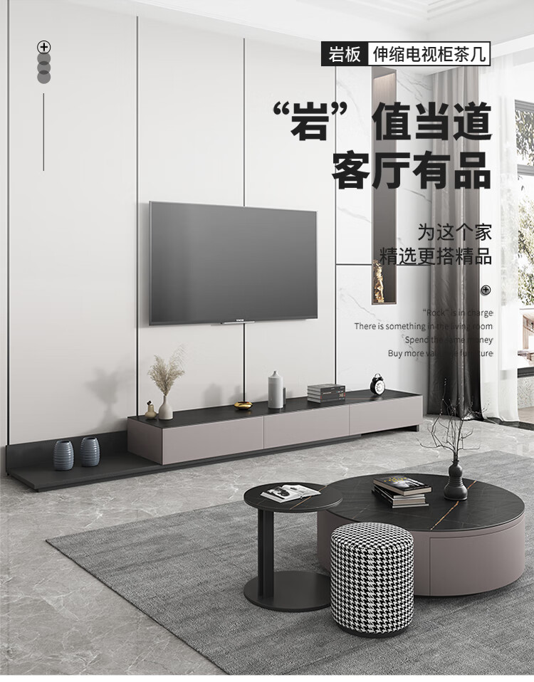 梵爱 电视柜岩板桌面现代简约轻奢客厅家具 大圆茶几 组装