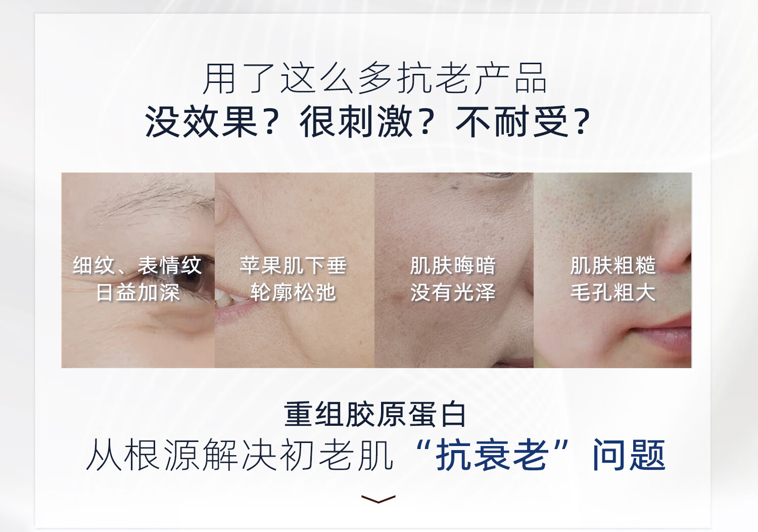 华康森次抛精华液 抗皱紧致 面部呵护敏肌透亮盈润III型胶原次抛 1.25ml 次抛精华液5支小盒