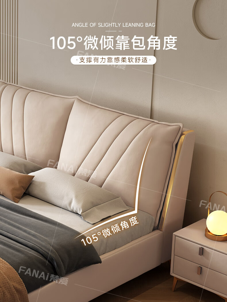 梵爱（VASO LOVE） 梵爱床双人皮艺床现代简约婚床主卧家具 床+009#床头柜*1 舒适版（1800*2000气动结构）
