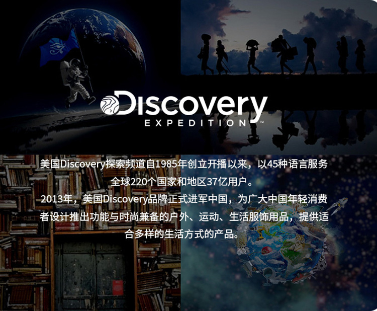 discovery探索频道 2021春夏新品通勤旅行轻量化挎包