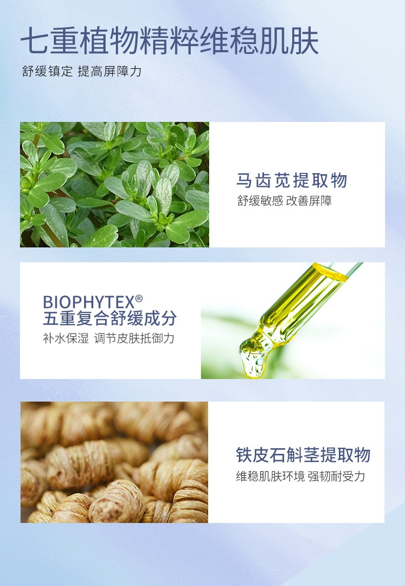 透真（LUCENBASE）冰川水舒缓呵护喷雾玻尿酸补水保湿控油平衡定妆喷雾爽肤水护肤品 补水喷雾+防晒霜 补水喷雾150ml