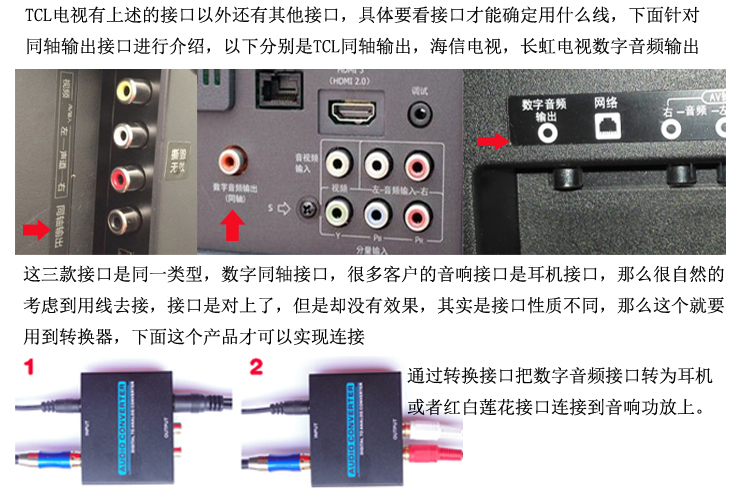 电视音视频数字模拟音频输出线35转spdif同轴音响51线音视频数字音频