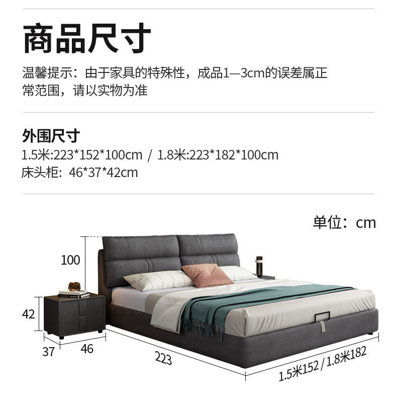 简约科技布高箱抽屉储物1.8米北欧大小户型主卧室婚床1.5米家具布艺床 单床+3E环保椰棕弹簧垫20公分 1800mm*2000mm框架结构