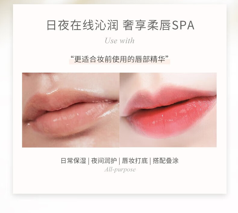 Dr.lrean eras独特艾琳柔润护唇膏唇膜3g秋冬保湿滋润男女润唇膏防干裂淡化唇纹 月光葡提3g