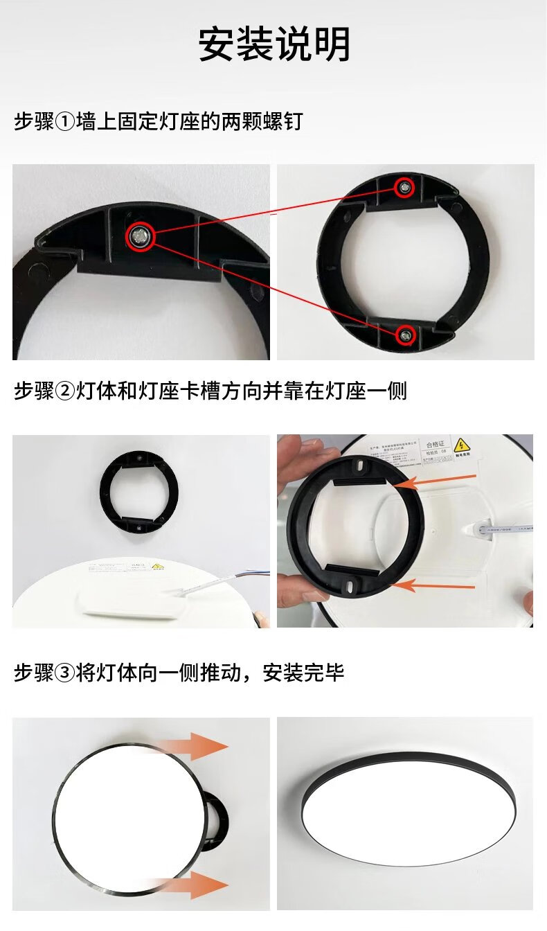 17，臥室燈具簡約現代走廊家用圓形玄關燈陽三防超薄 黑色-圓23cm-白光18W