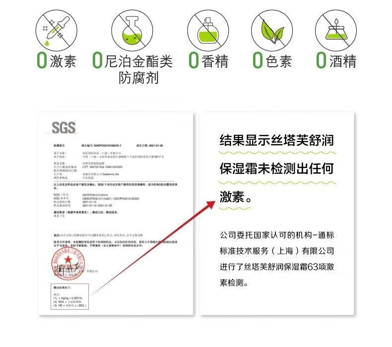 丝塔芙（Cetaphil）大白罐保湿霜550g补水滋润面霜“宝 1盒装