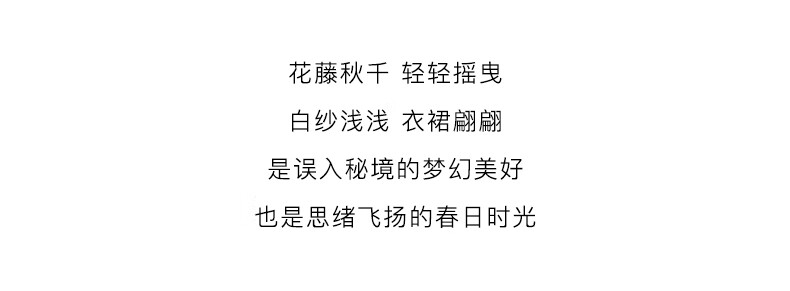 法颂 送礼物 花园系列香水春日清新淡香送女友小样生日礼物留香 春日花园
