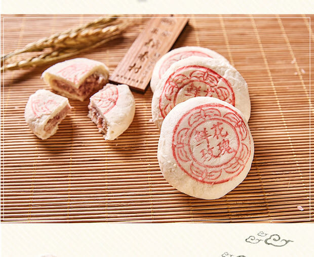 4块正宗北京特产三禾稻香村鲜花玫瑰饼传统糕点老式点心零食小吃鲜花