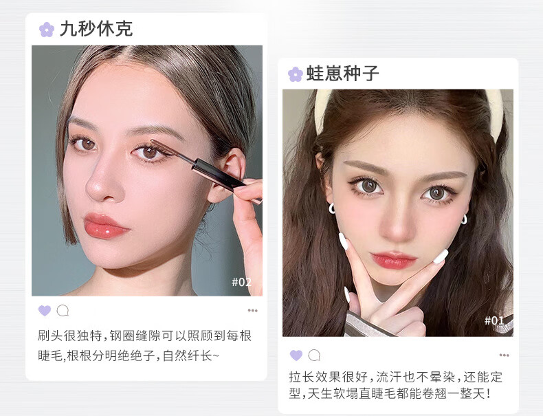 橘朵（Judydoll） 立体卷翘金属钢管睫毛膏纤长不易晕染浓密新手 【微曲款】#01黑色