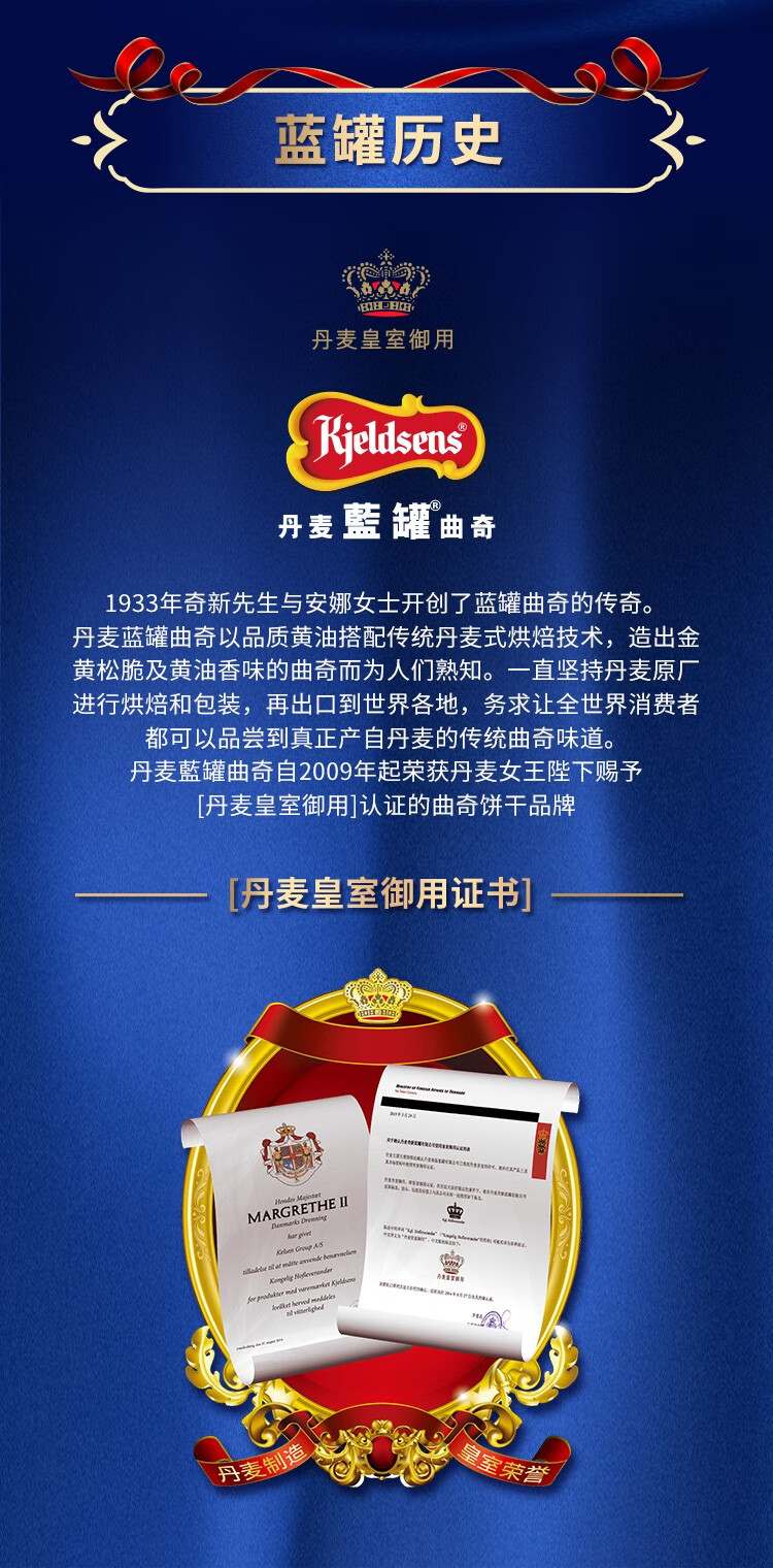 丹麦进口Kjeldsens丹麦进口饼干蓝罐曲奇饼干零食组合125g*3休闲零食送礼 原味曲奇125g*3