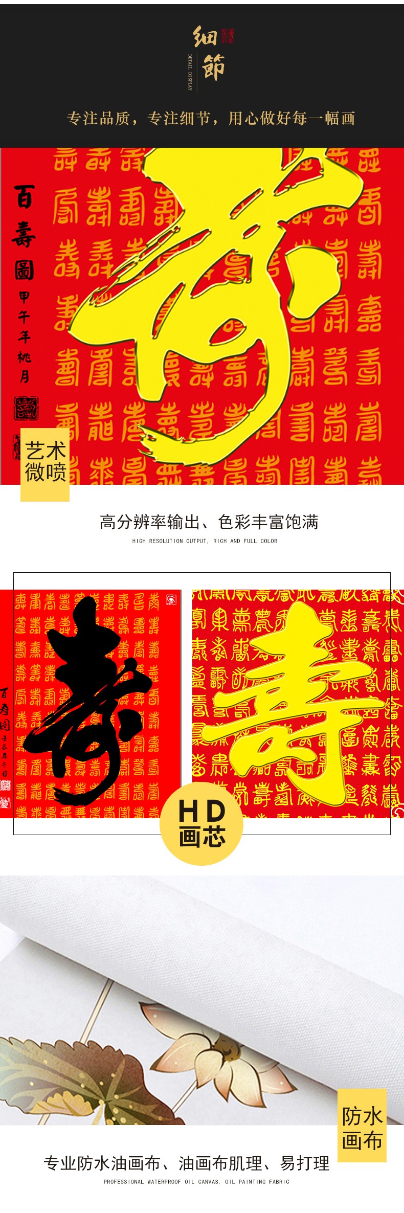 寿字挂画装饰画百寿图字画背景墙壁画祝寿贺寿送长辈生日礼物书法u468