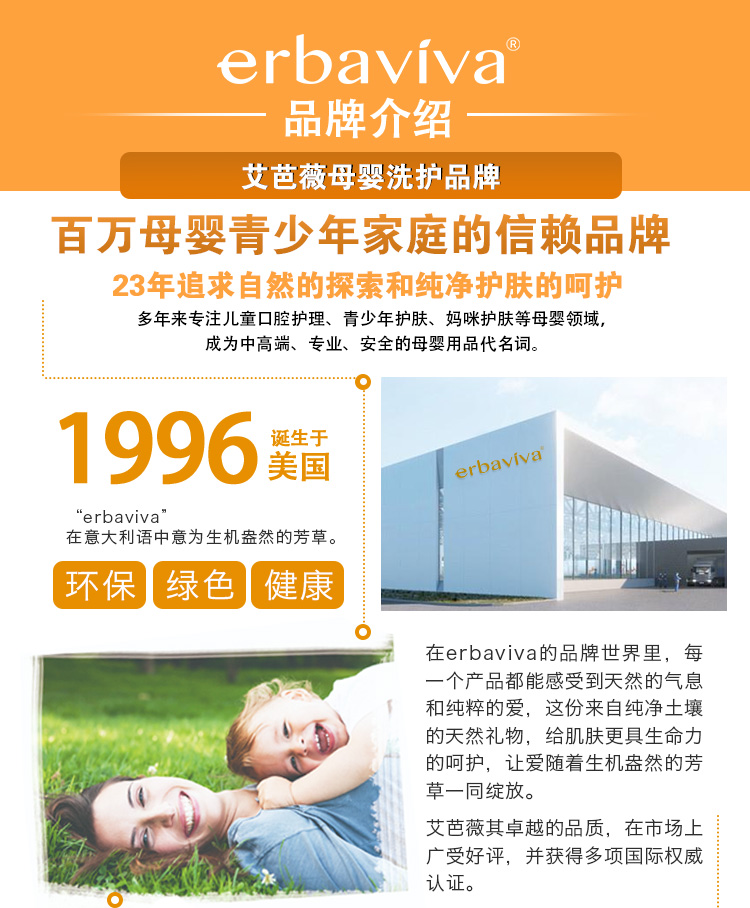 艾芭薇青春期专用12-18岁青少年氨基酸洁面泡沫慕斯爽肤水保湿补水焕亮 保湿套装【洁面慕斯+精华水