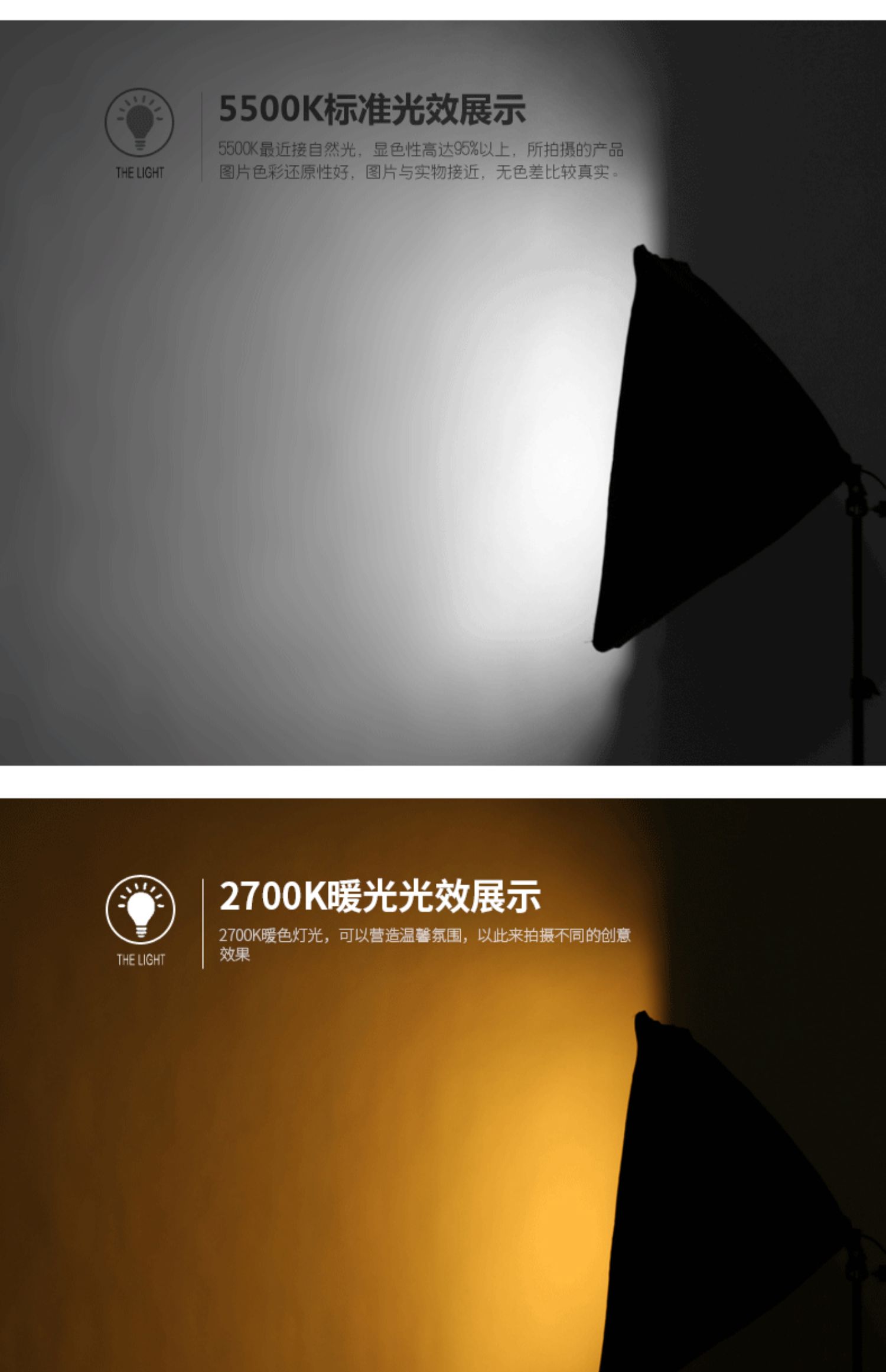 150w 200w摄影灯 柔光灯箱节能省电补光灯 摄影棚常亮灯 135w 暖光 1