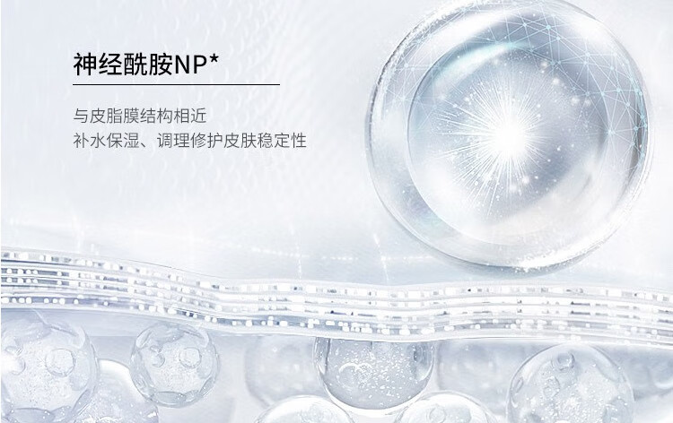 娇润泉二裂酵母次抛精华液紧致淡纹收缩补水保湿修护细致七老板推荐款 精华液(共到手45支）