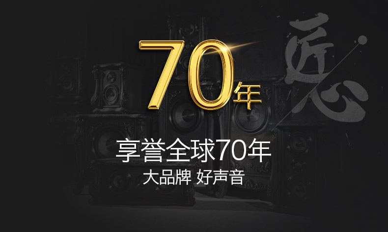 山水回音壁有哪些优点，用后一周说体验真相