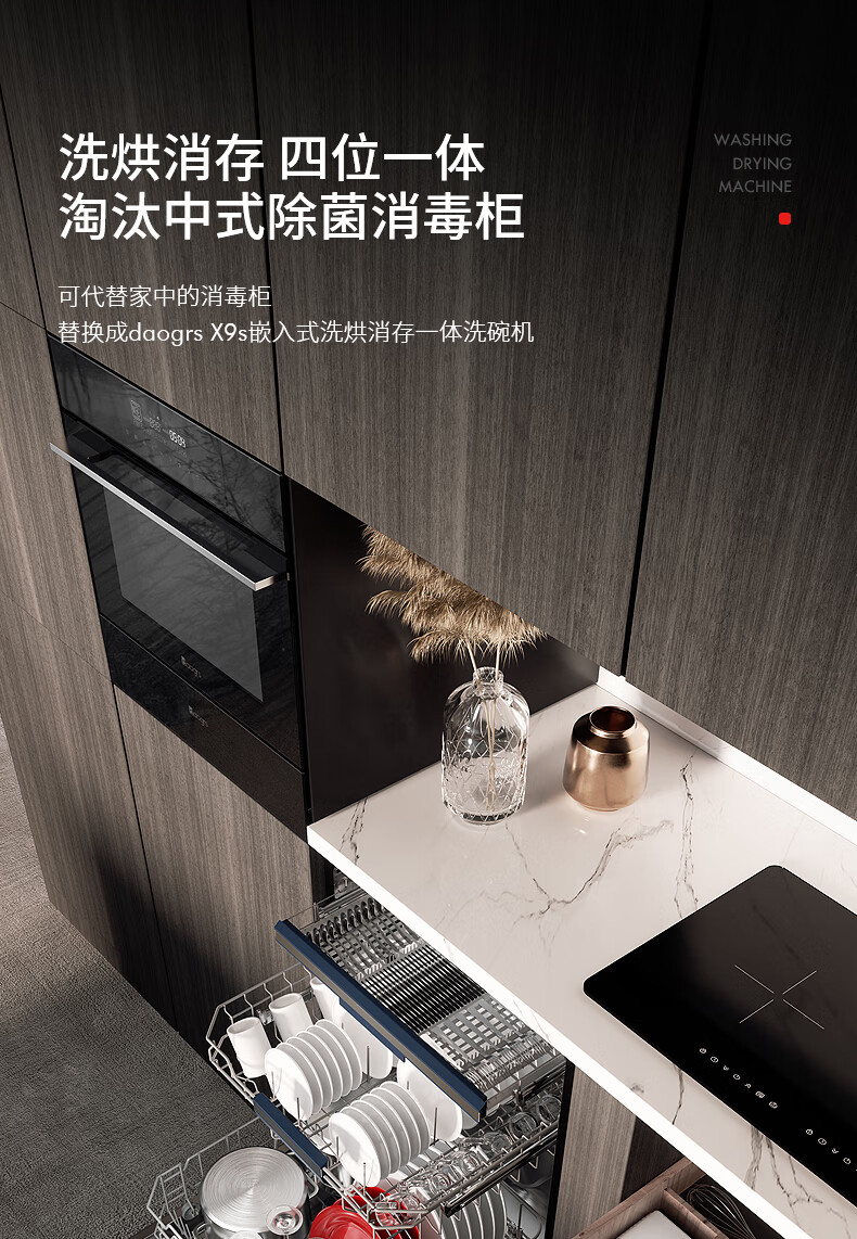 意大利daogrs X9s到底好不好用？用后一周讲体验真相？