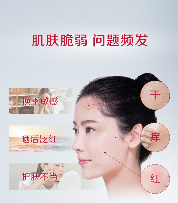 大宝 维他命B5保湿舒缓修护乳 男女护肤品补水滋润 维他命B5保湿舒缓修护乳95ml