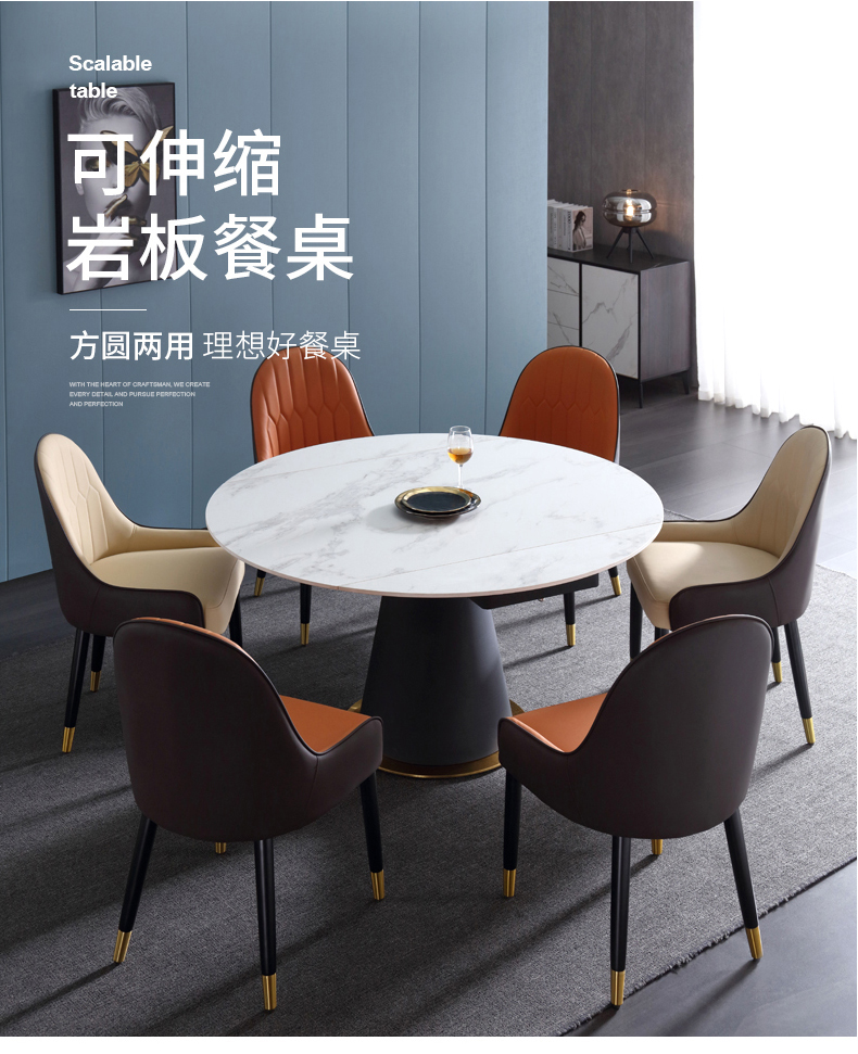 凯帝格 意式极简岩板伸缩圆餐桌轻奢小户型家用饭桌简约进口餐桌椅组合 【进口岩板】餐桌 长1.35*宽1.35*高0.75(米)
