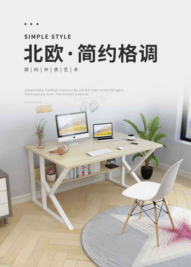 迈亚电脑桌式家用办公小书桌子简易简约出租房卧室学生写字台学习桌 简易款80*37暖白色