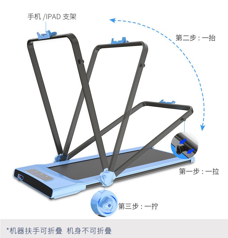 小米家用走步机同款扶手平板跑步机走路机家用款小型静音减震室内锻炼