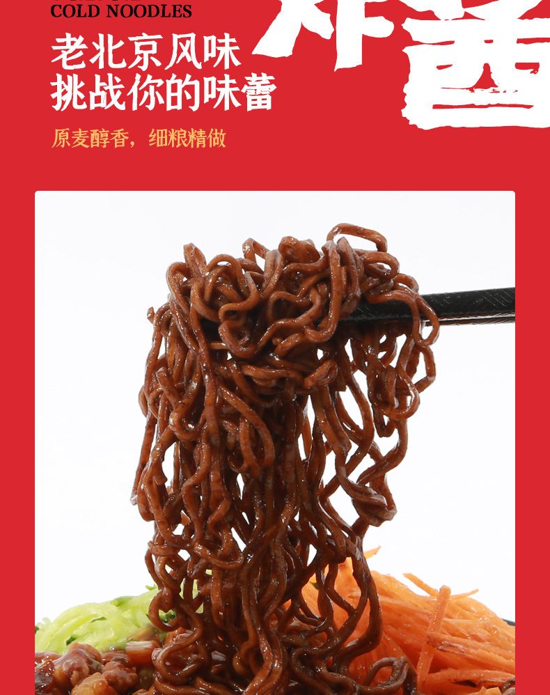 8，Derenruyu免煮蕎麥麪0脂肪蔥油麪拌麪減低宿捨肥非油炸全麥粗糧代餐方便麪 蕎麥拌麪蛋黃5大包