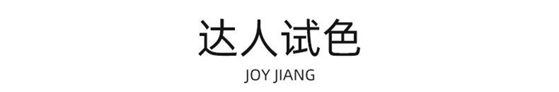 玛丽黛佳（MARIE DALGAR） 骑士系列-绒雾面显白不易沾杯脱色隐唇纹唇mini口红1.8g V523
