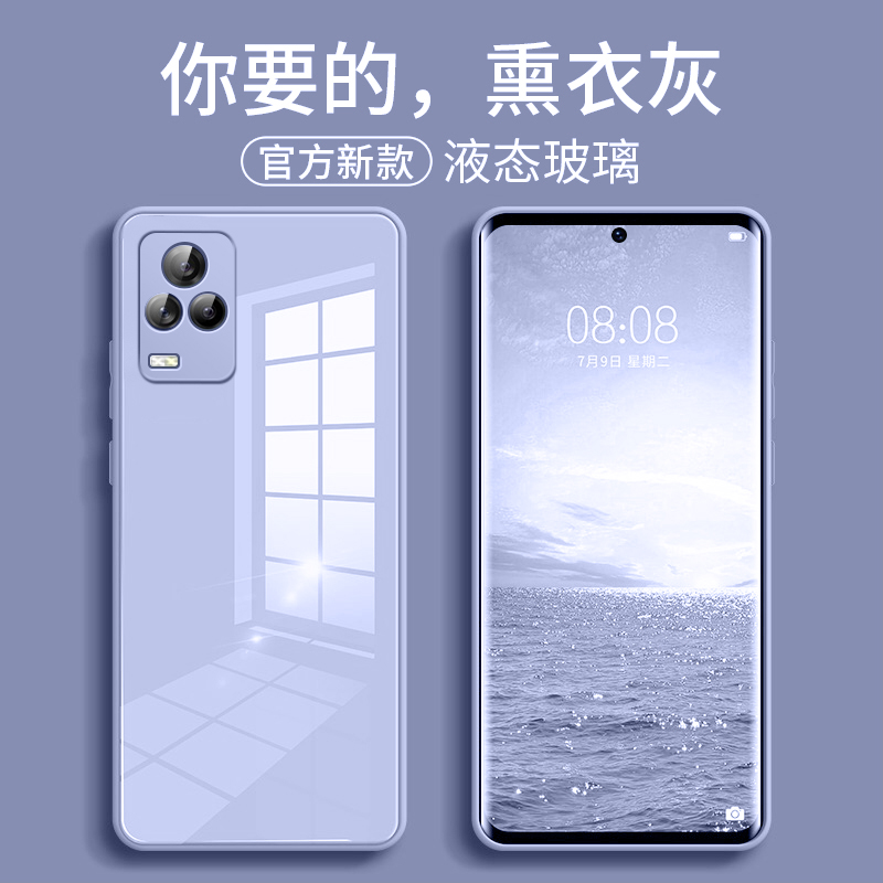 零笙iqoo7手机壳iqoo7vivo传奇版iq007保护套全包iq玻璃iooq散热lqoo