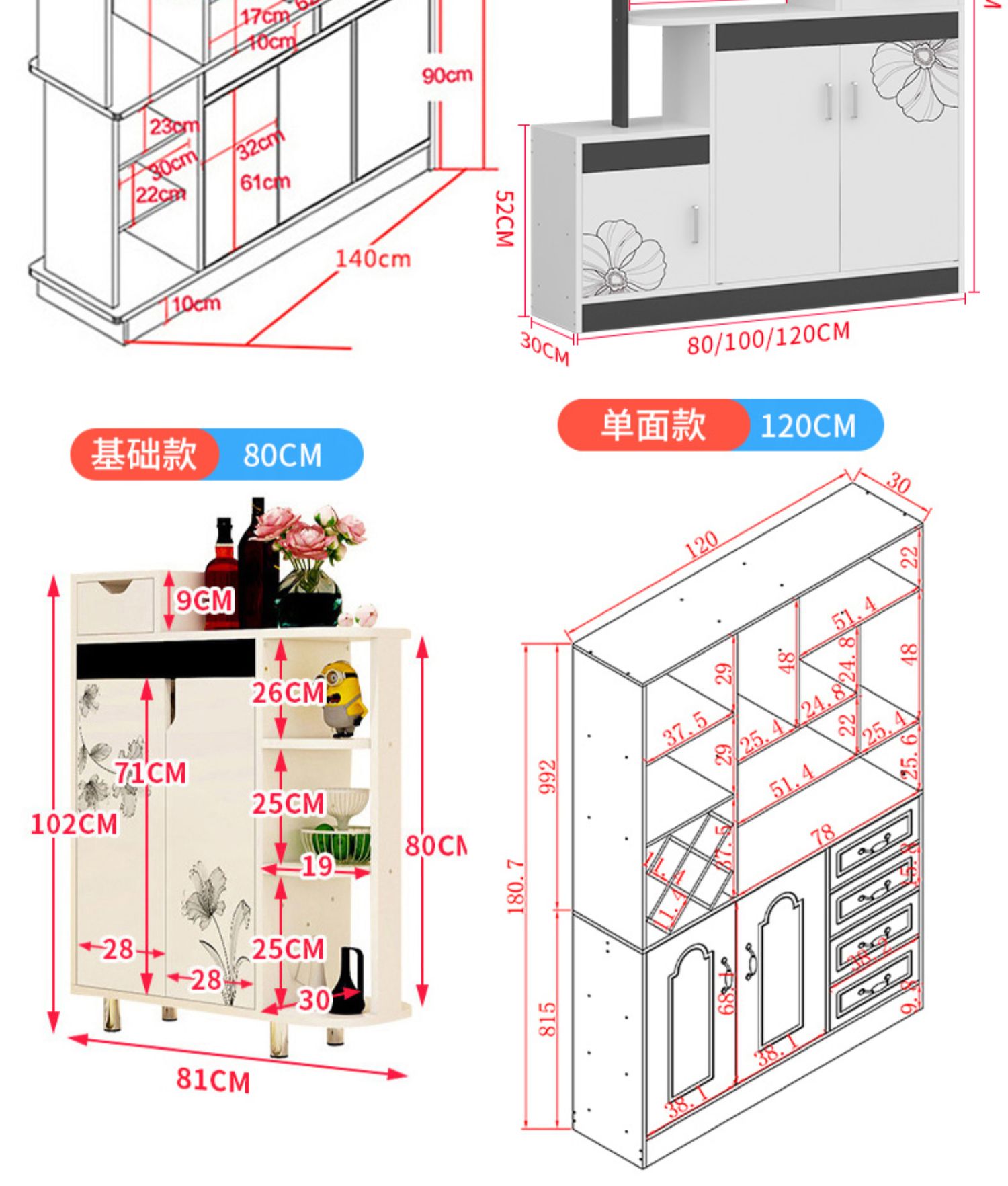 鞋柜一体屏风装饰置物架酒柜3门1抽带玻璃窗格桑淡彩80cm框架结构组装