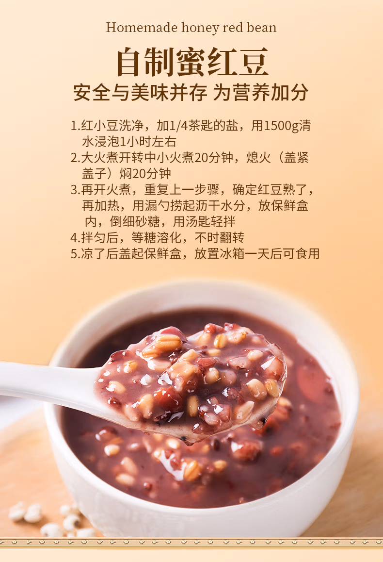 详情图.png