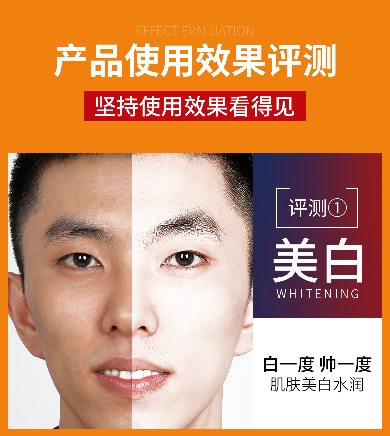 珂陌 男士美白补水保湿面膜 男士清洁控油去黑头痘印收缩毛孔面膜 烟酰胺美白祛黄提亮肤色专研男用面膜 10片