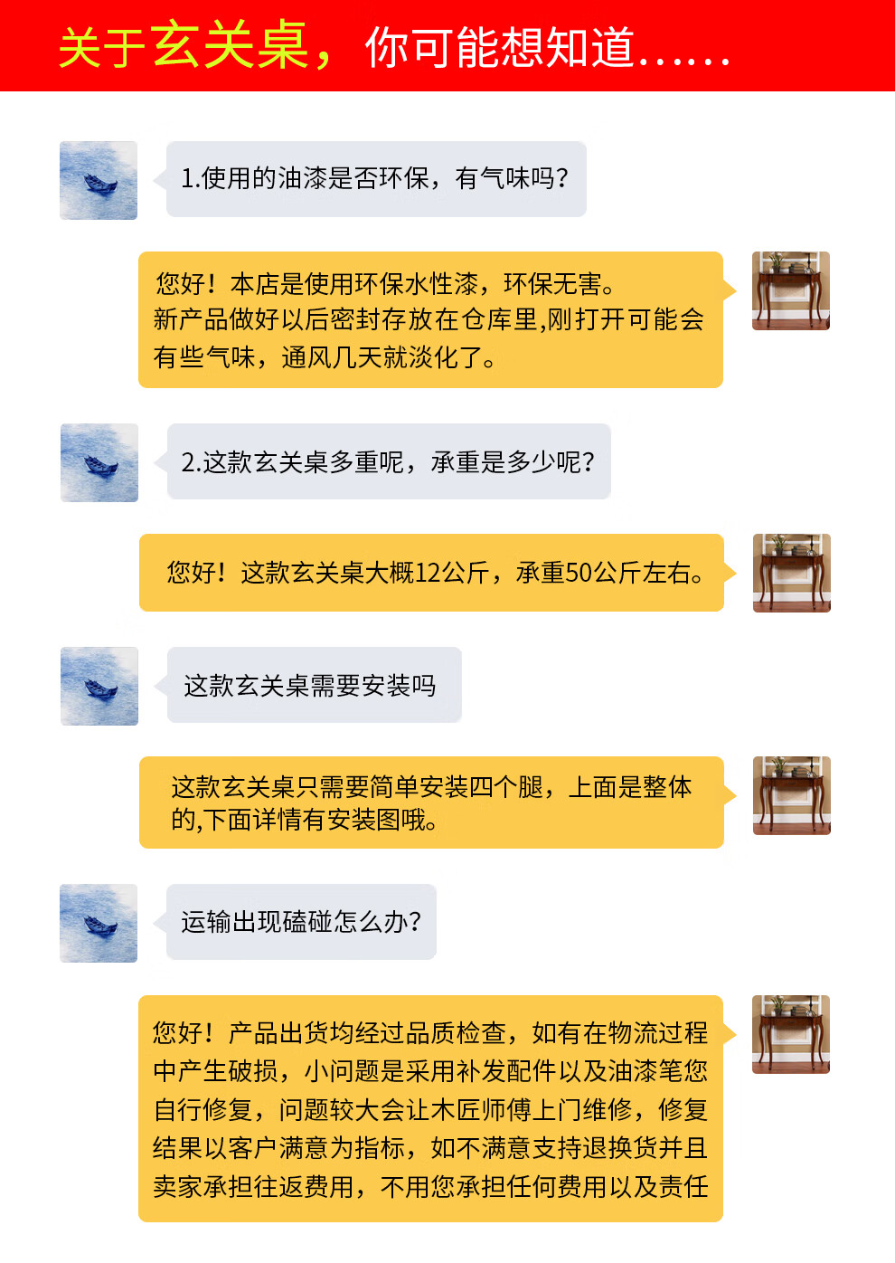 格澜帝尔(growdear)玄关桌美式实木欧式玄关台靠墙桌玄关柜客厅条案案台走廊柜供奉桌 白色1200*360*800全实木 组装