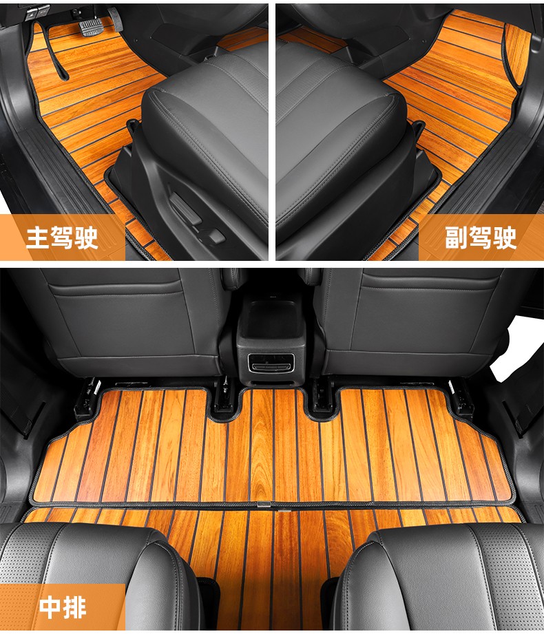 广汽传祺gm6木地板m6pro脚垫传奇gm6六6七7座装实木专用传奇gm6装饰