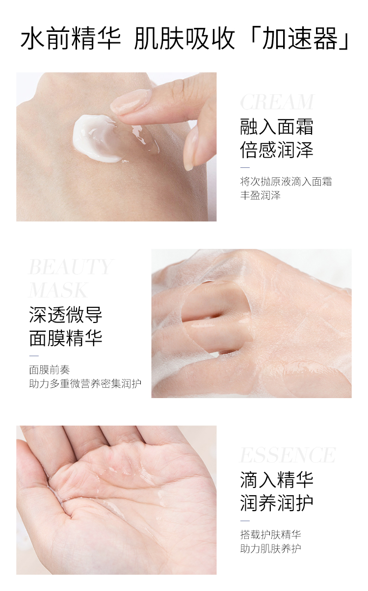 夸迪 华熙生物氨基丁酸多肽玻尿酸次抛原液安瓶精华紧致肌底液 GABA次抛-紧致轮廓1ml*30支