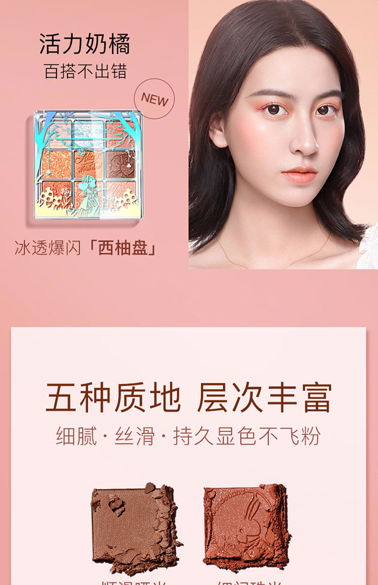ZEESEA滋色爱丽丝眼影盘卧蚕笔大地色 姿色懒人珠光高光礼物美妆彩妆 9色眼影-栗子盘