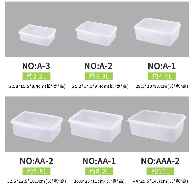 8，保鮮盒長方形透明塑料盒水果密封盒冰箱專用冷藏收納盒 B3長方形非常小約0.48L