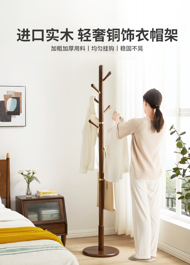 艺柳园 衣架落地卧室实木简易挂衣架客厅衣帽架卧室立式衣服架子 4.0圆头款-米白色