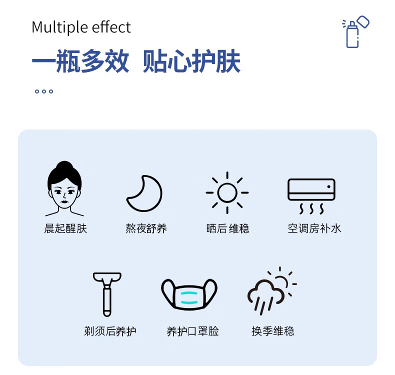 伊渼雅维生素e护肤甘油保湿补水喷雾套装妆前冰川补水锁水小分子男女士 1瓶甘油+1瓶温泉喷雾