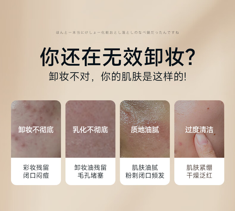 儒意（RUYI）黑茶卸妆油水液膏女眼唇脸温和不刺激深层清洁瞬时乳化清爽不油腻 185ml *2 【净卸顽妆】卸妆油