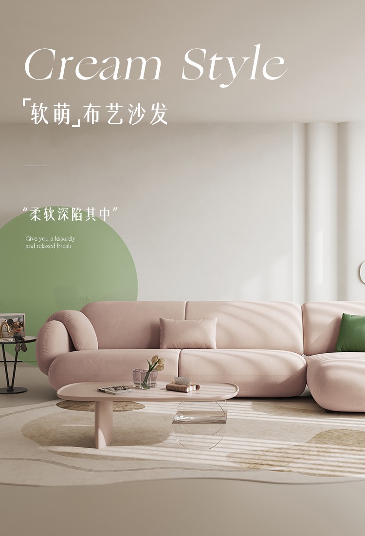 儒黛 布艺沙发现代简约直排沙发轻奢小户型北欧客厅家具绒布奶油风云朵沙发实木框架羽绒抱枕设计师 2.2m双人位  藕荷粉(ZD-BESS-34)
