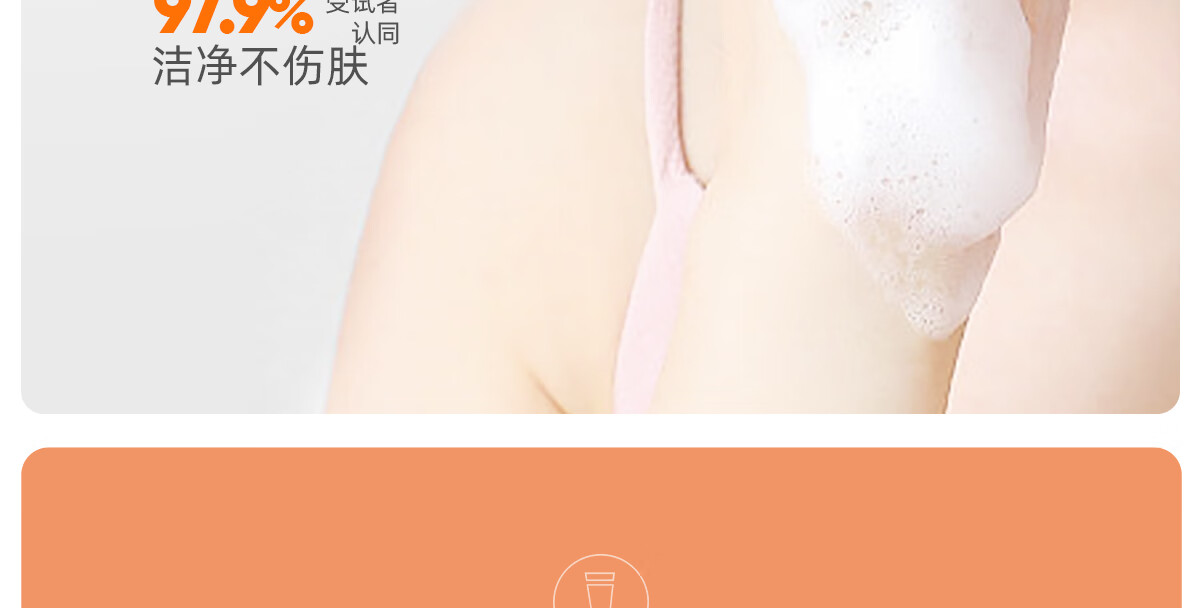 海言海语净颜舒缓洁面乳深层清洁保湿氨基酸表活男女洗面奶泡沫绵密 120g