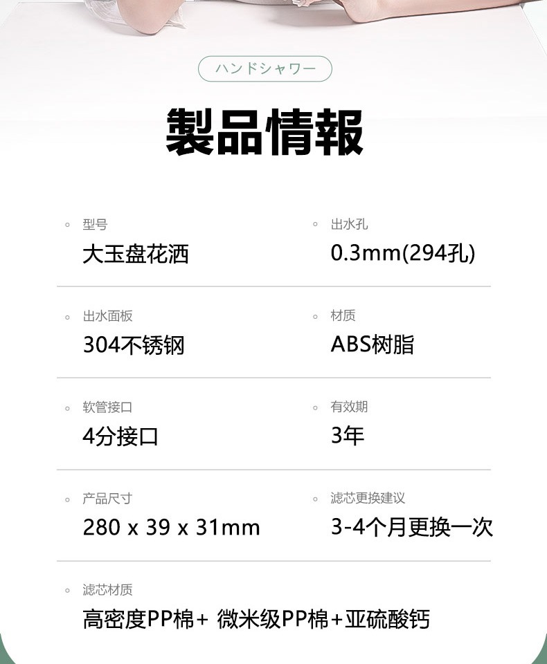 24，君禦日式增壓過濾花灑大玉磐噴頭軟水淋雨開關可調水壓美膚全套蓮蓬頭 大玉磐雨幕花灑+粘貼可調底座