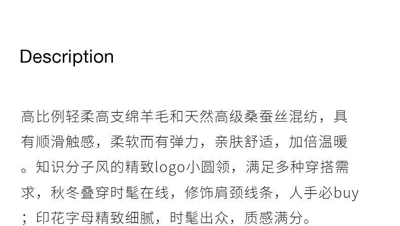 欧时力桑蚕丝羊毛套头毛衣女针织印花2新品秋冬通勤简约黑色4秋冬新品通勤简约 黑色 M详情图片10